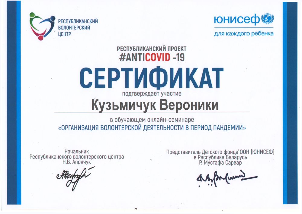 Онлайн-проект