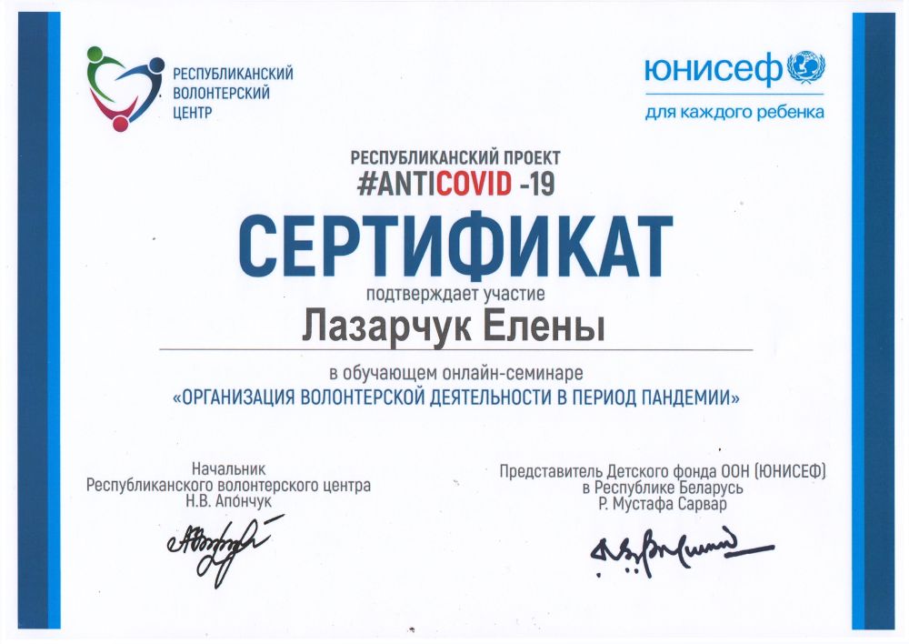 Онлайн-проект