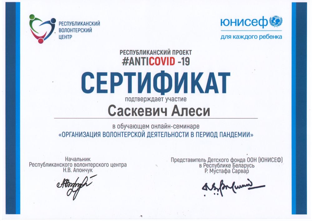Онлайн-проект