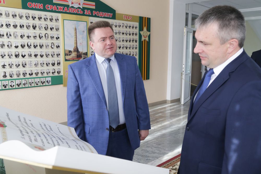 Встреча министра