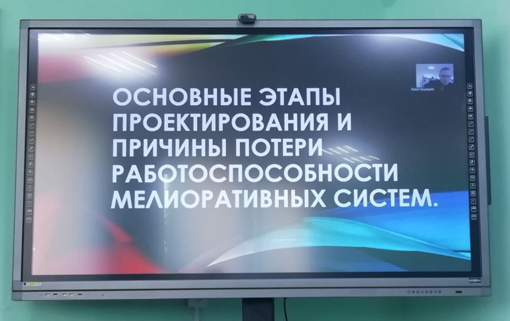 Научно-практический семинар
