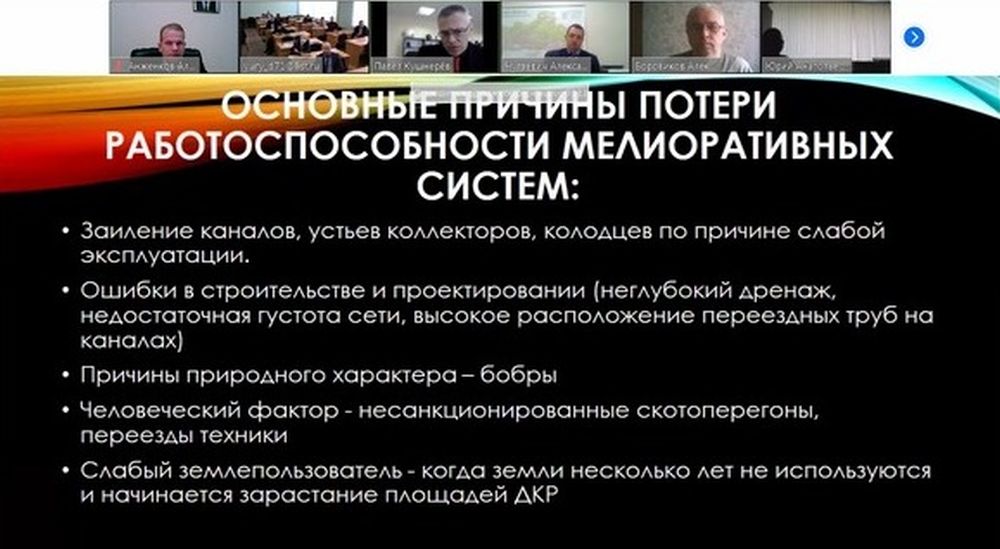 Научно-практический семинар