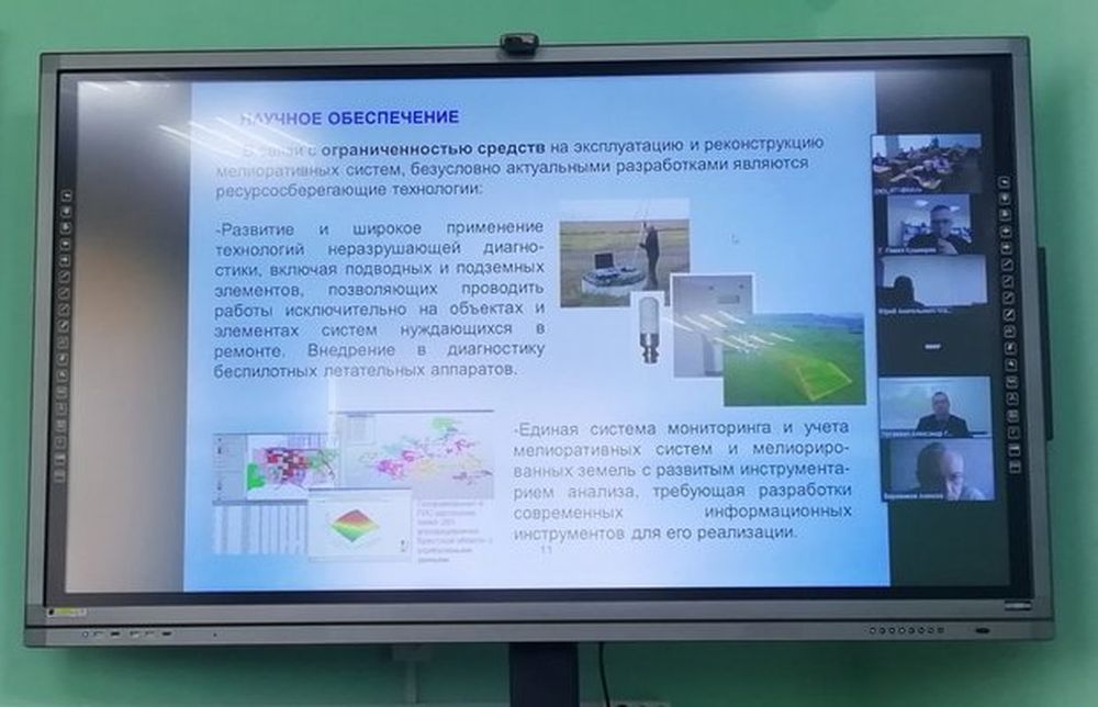 Научно-практический семинар