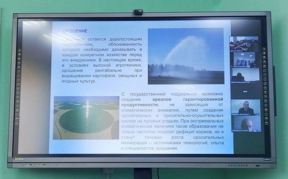 Научно-практический семинар