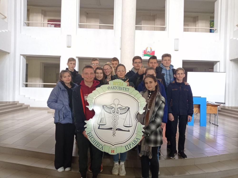 Экскурсия