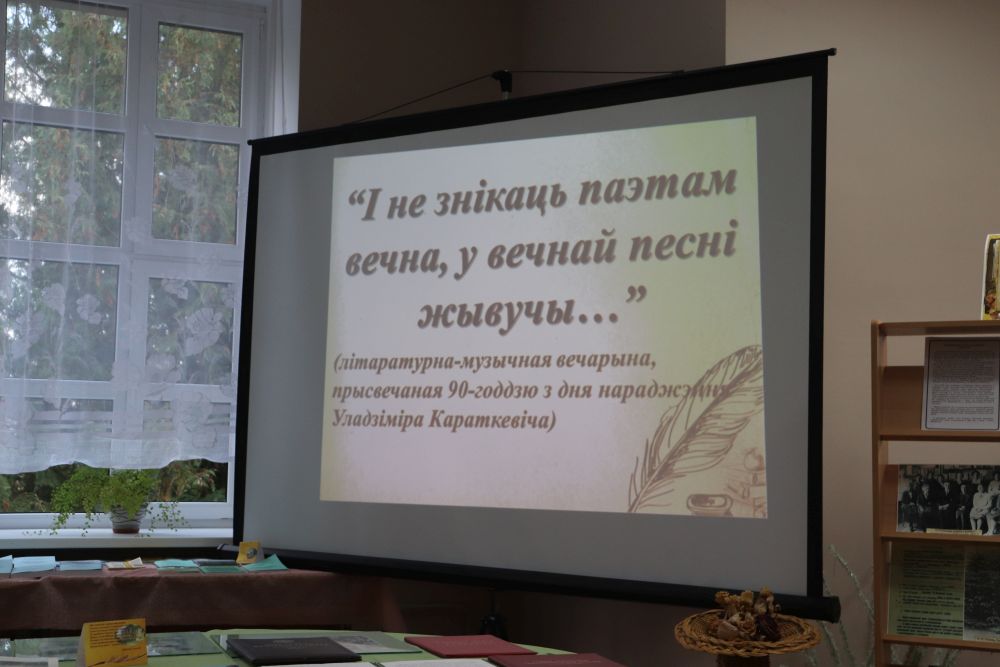 Короткевич