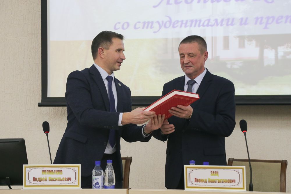 Встреча