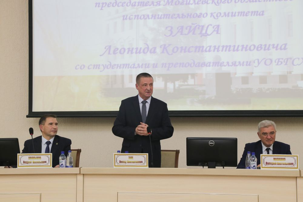 Встреча