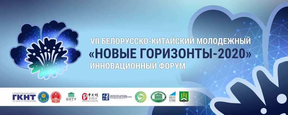 Форум