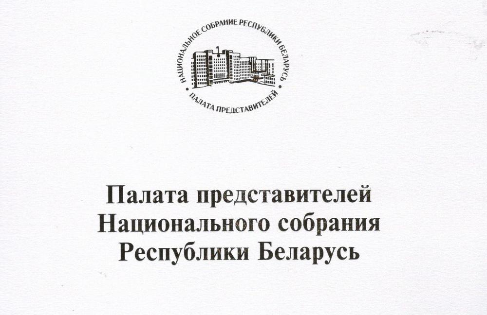 Поздравление