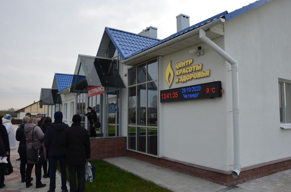 Мазоловогаз