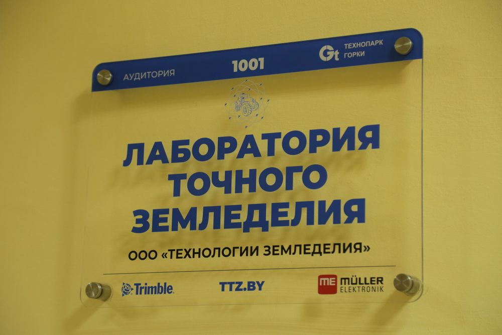 Открытый диалог