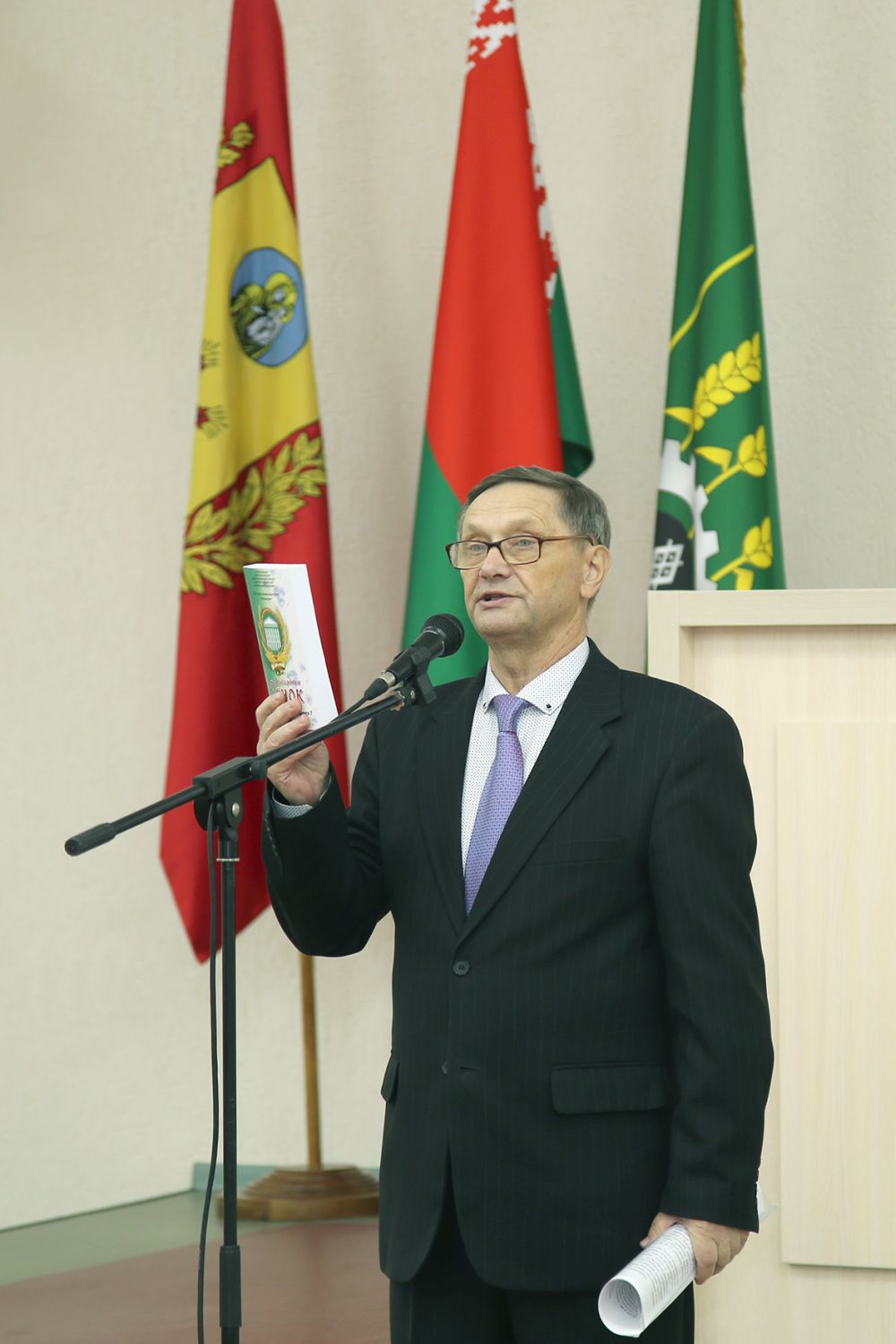 Презентация