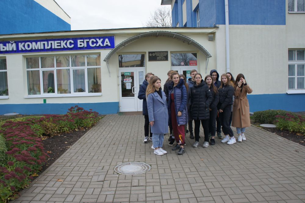 Экскурсия