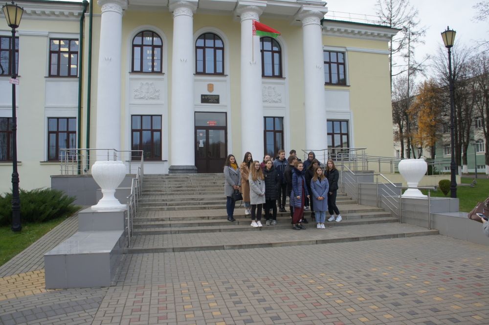 Экскурсия