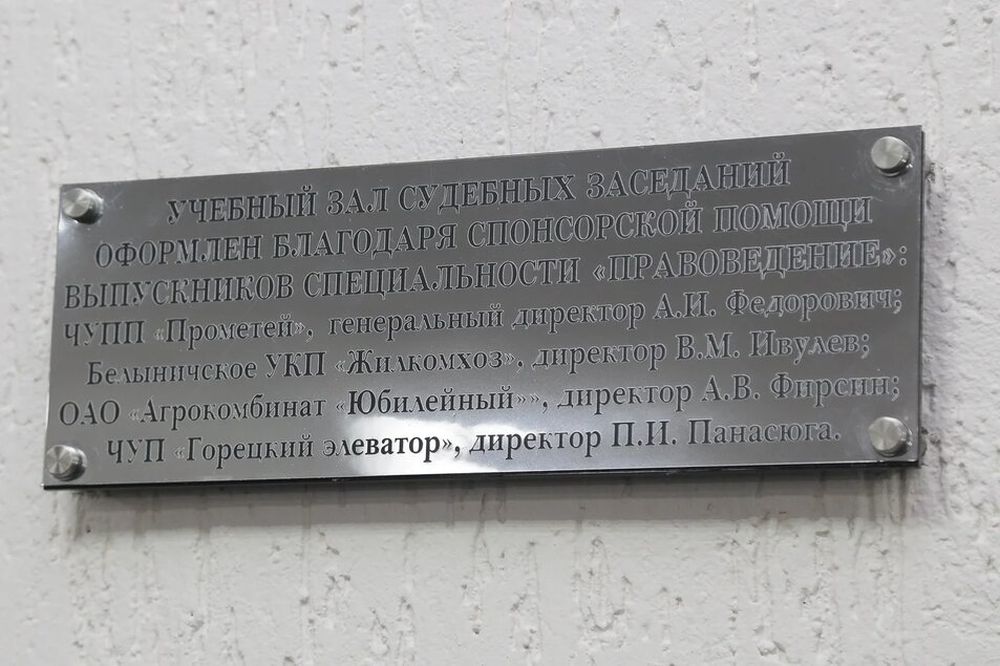 Открытие зала