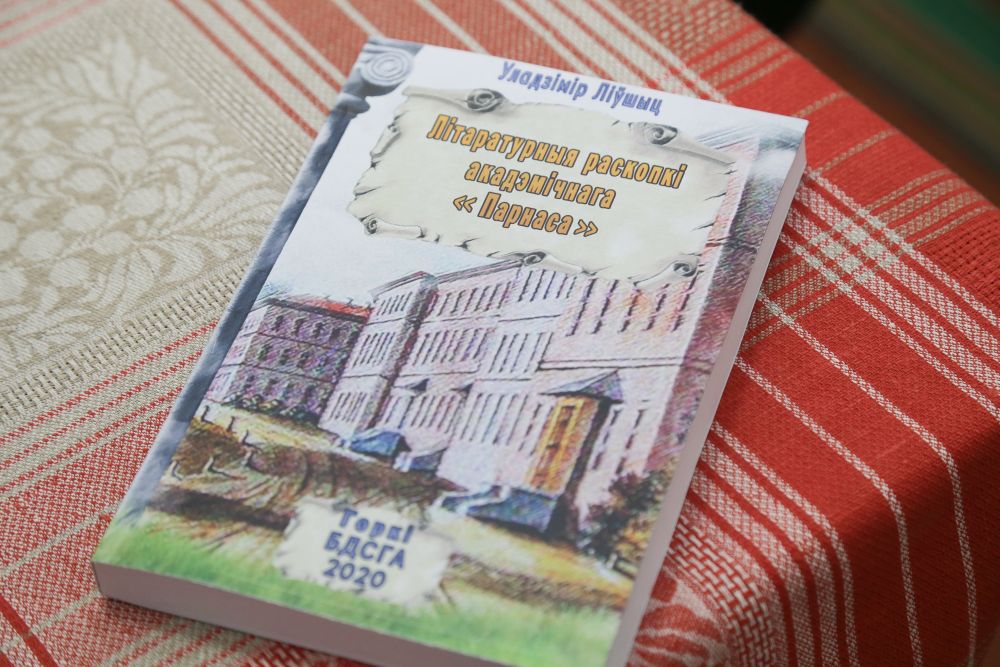 Книга