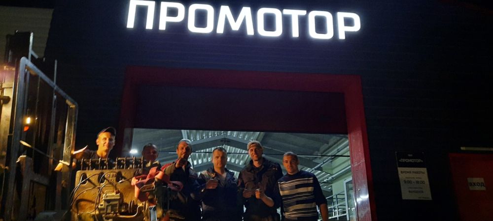 Победа