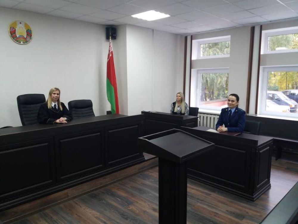 Судебное заседание