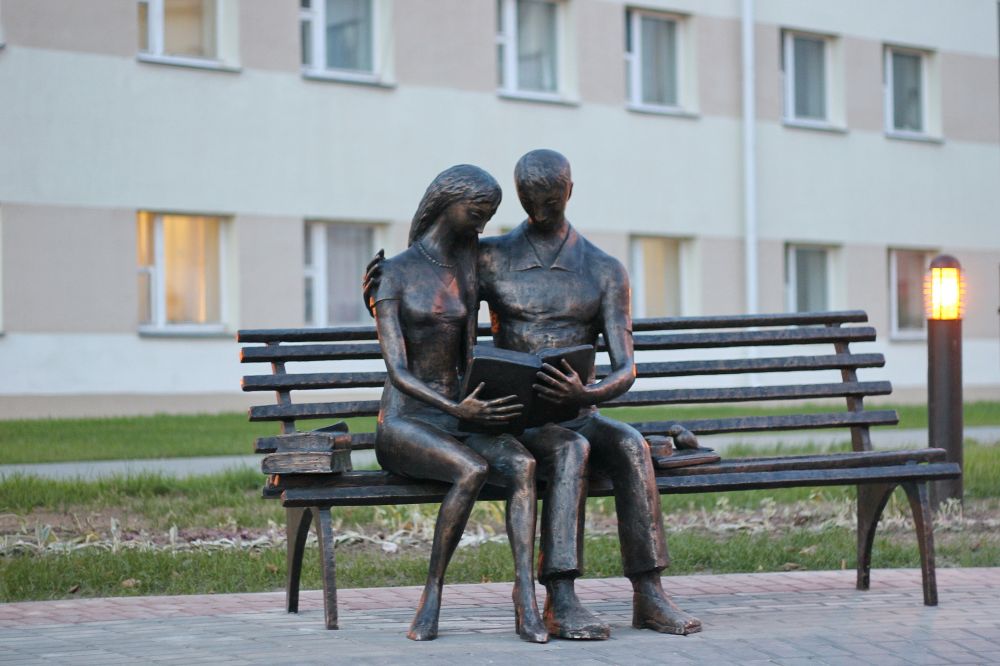 Поздравление