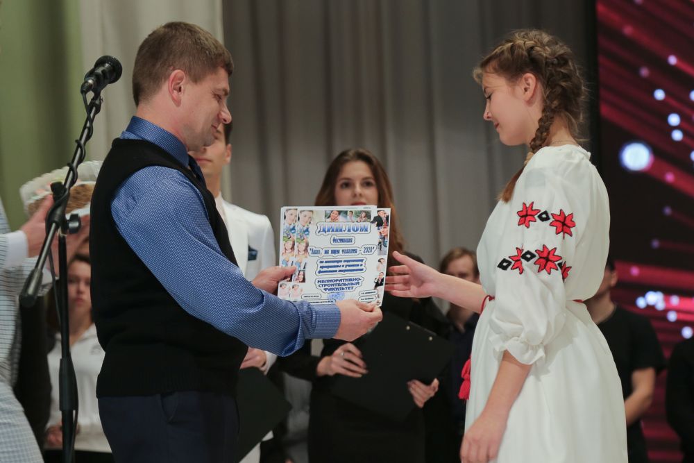 Поздравление