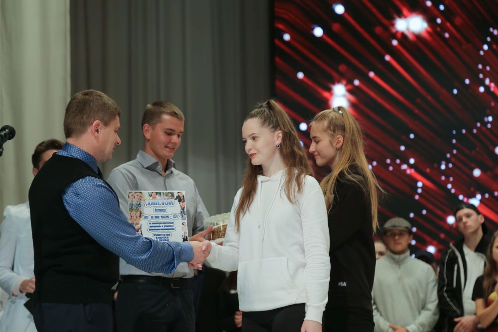 Поздравление