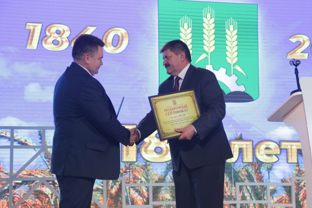 180 лет