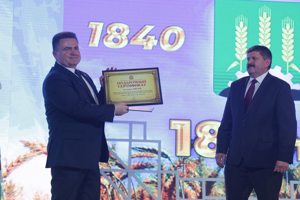 180 лет