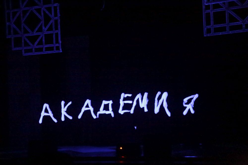 180 лет