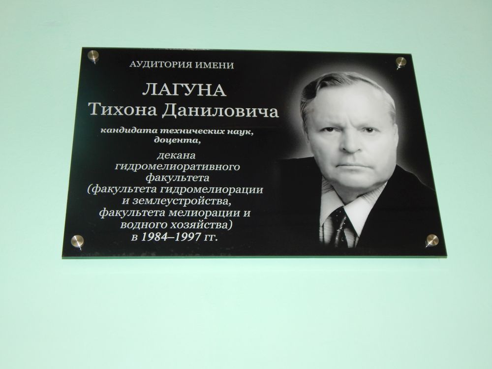 Дуброва