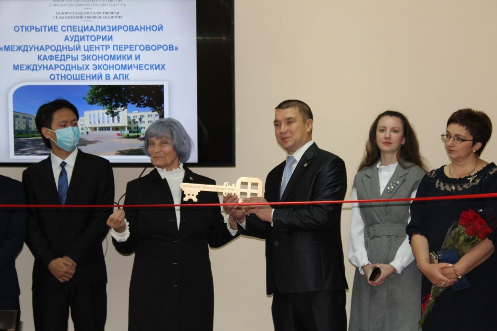 Открытие аудитории