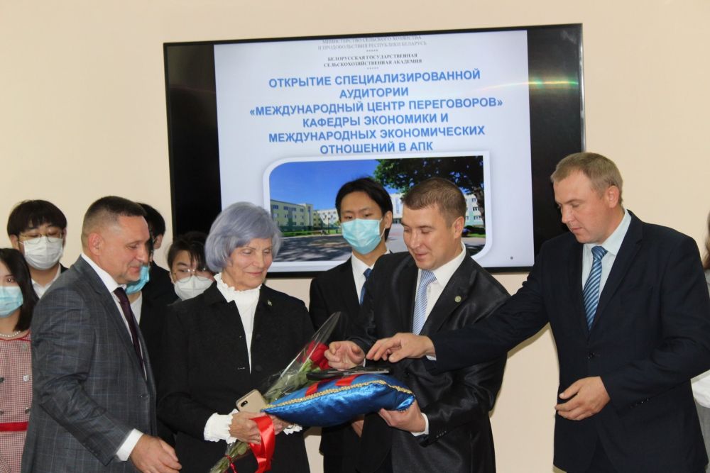 Открытие аудитории