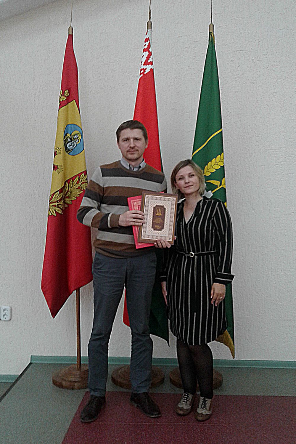 Визит