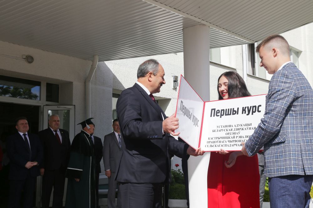 День первокурсника