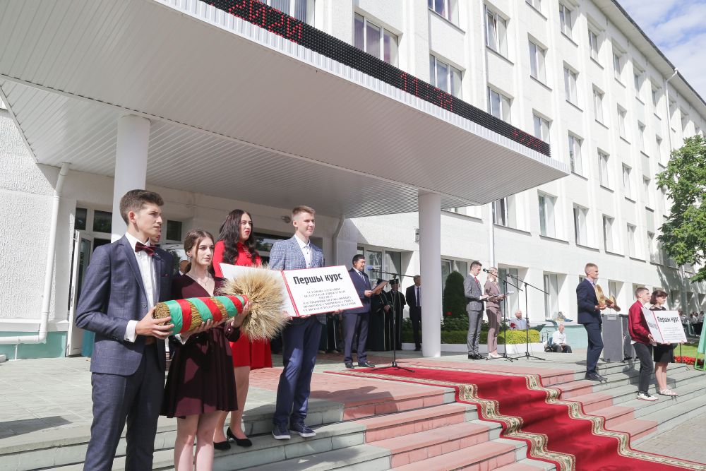 День первокурсника