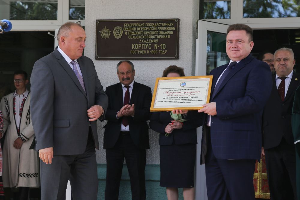 День первокурсника