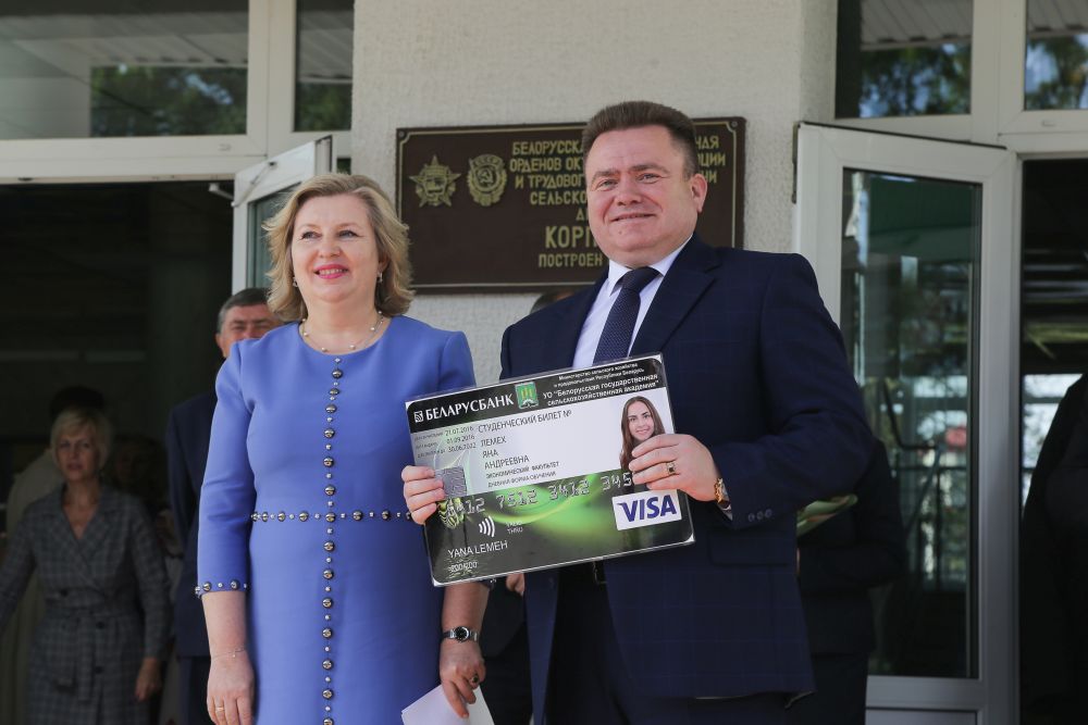 День первокурсника