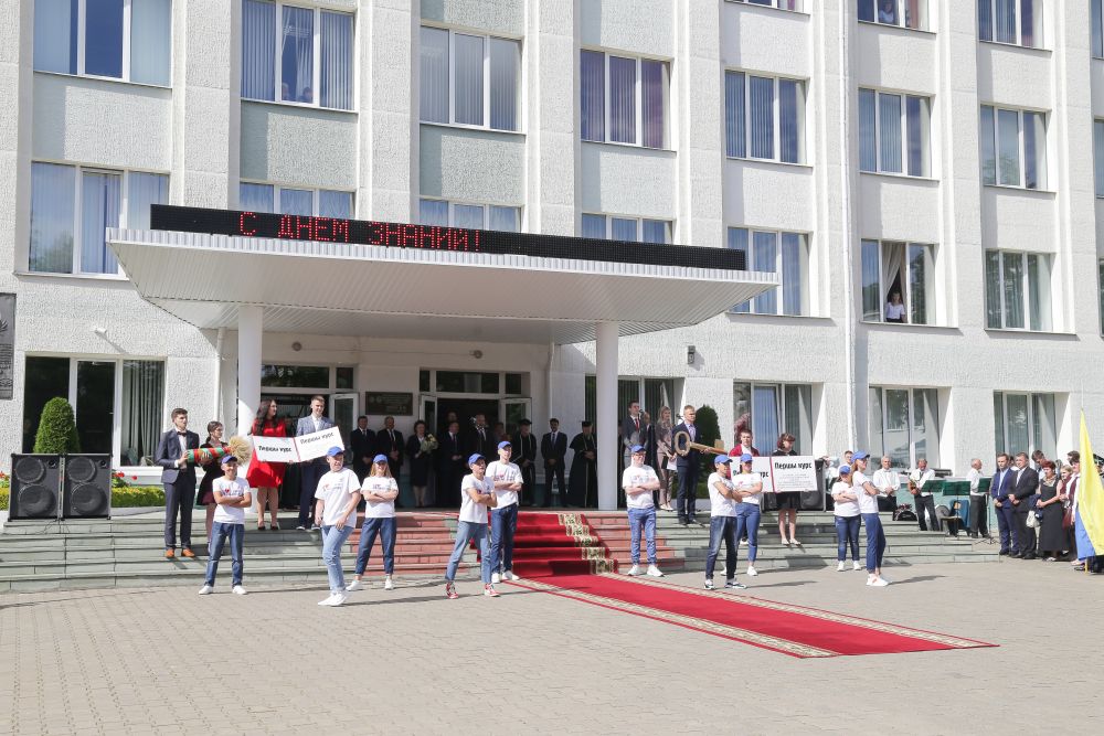 День первокурсника