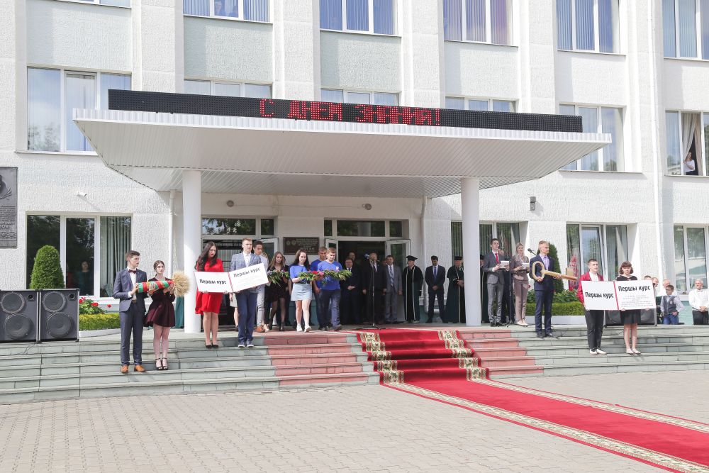 День первокурсника