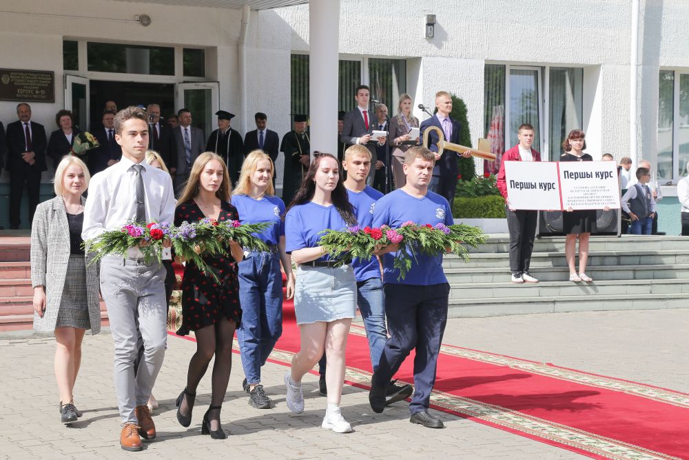 День первокурсника