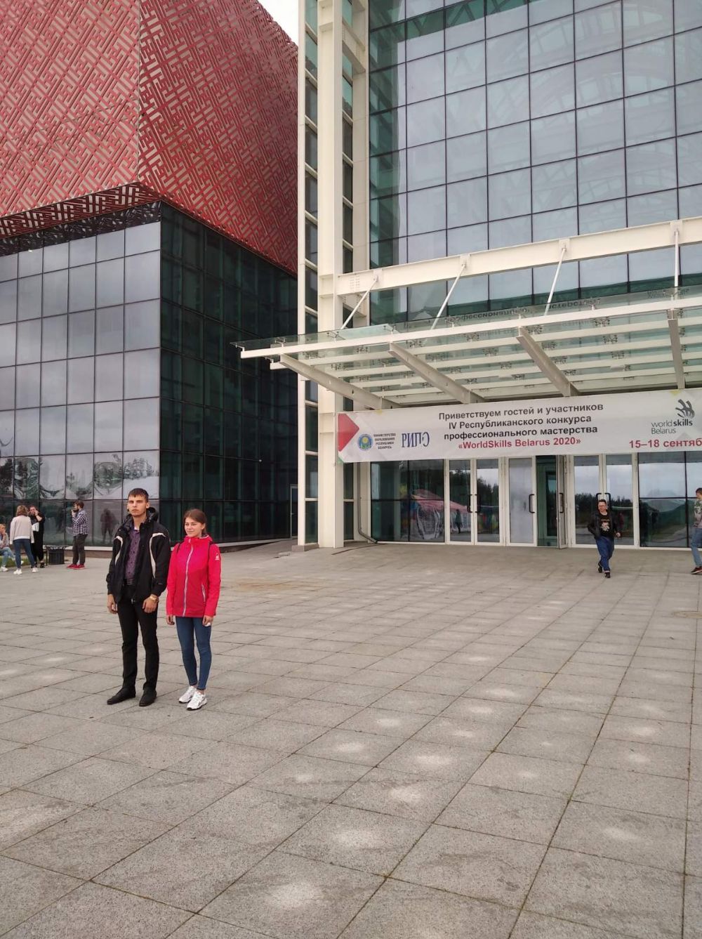 WorldSkills