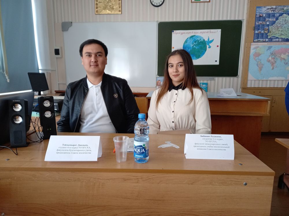 Мероприятие в гимназии