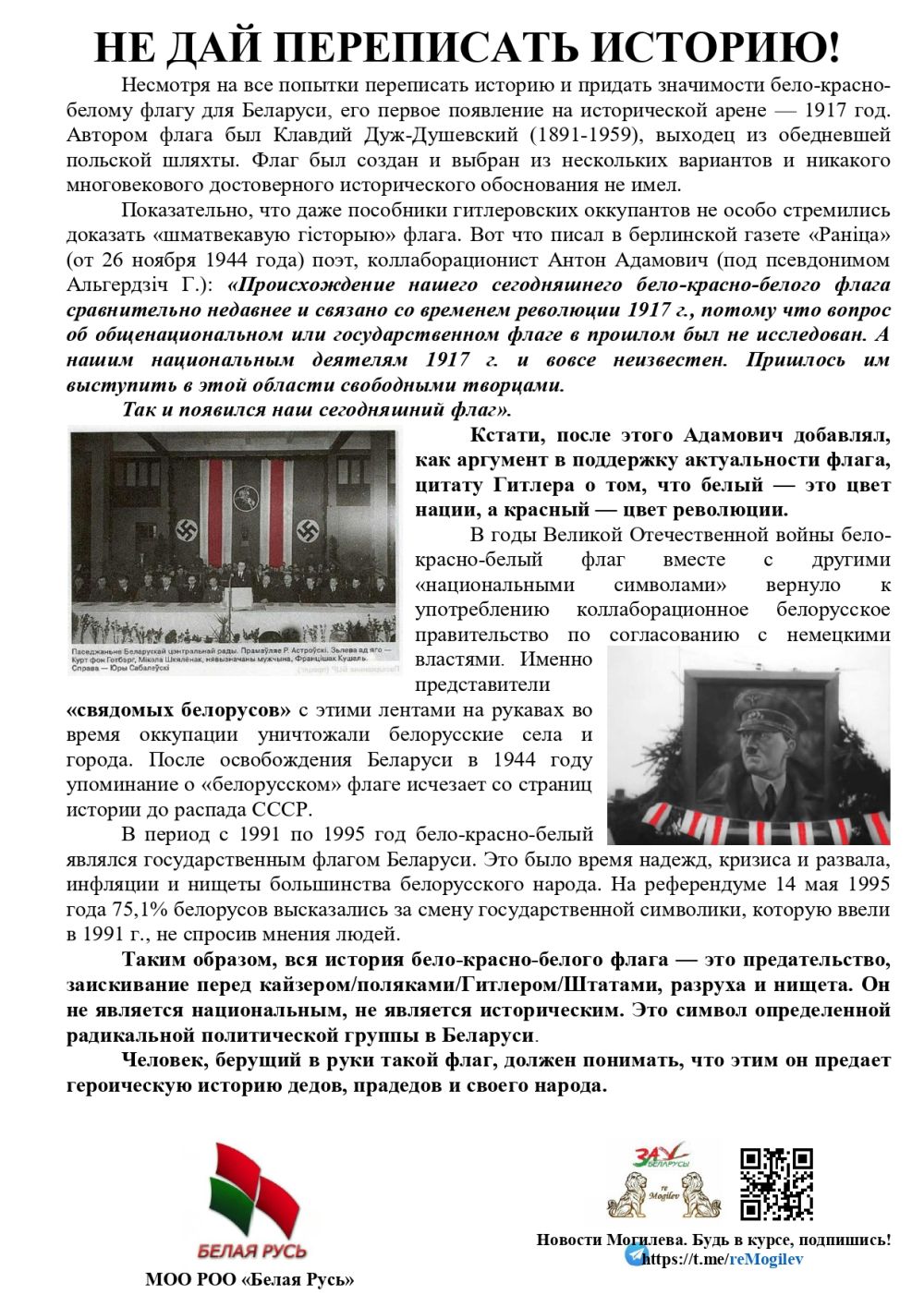 Флаг
