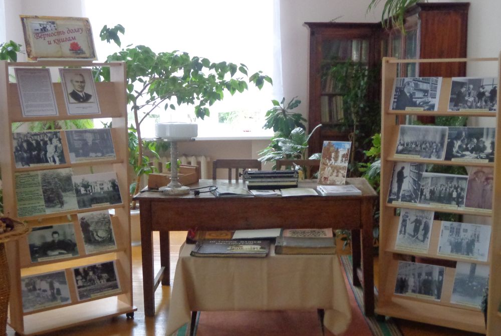 История академии