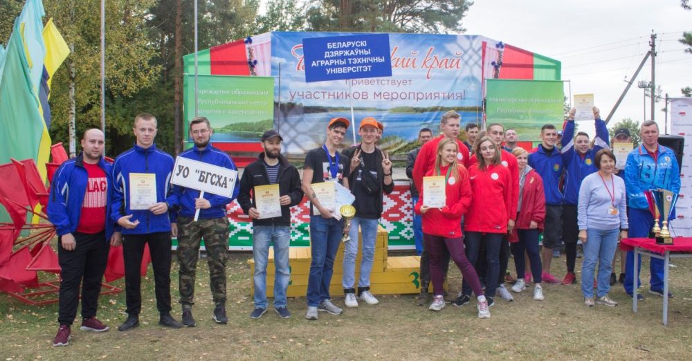 Туристический слет