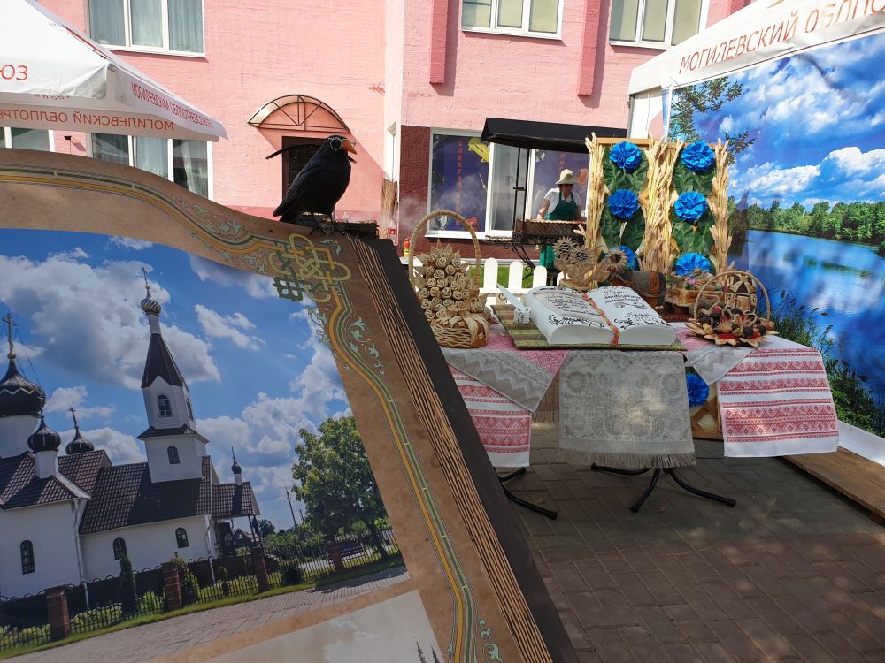 День письменности