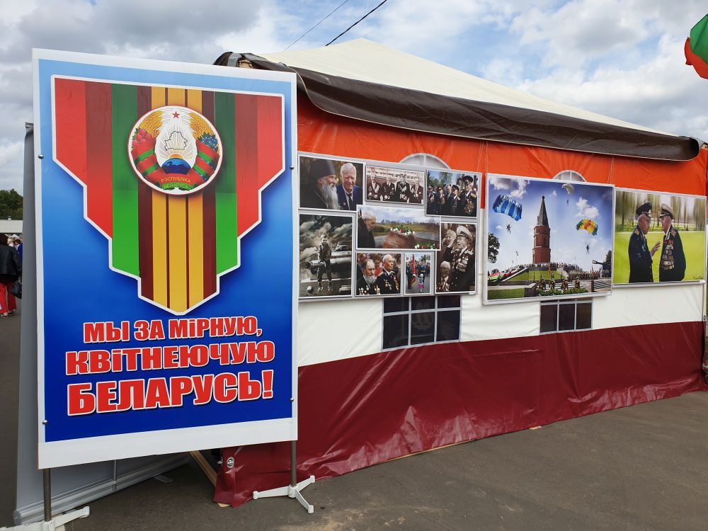 День письменности