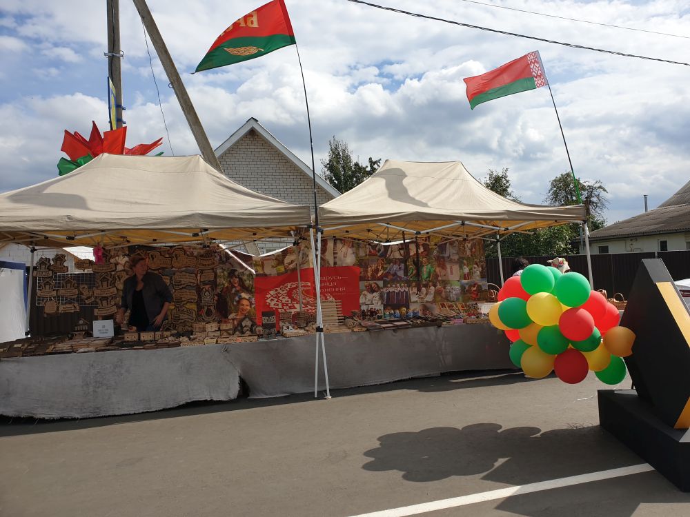День письменности