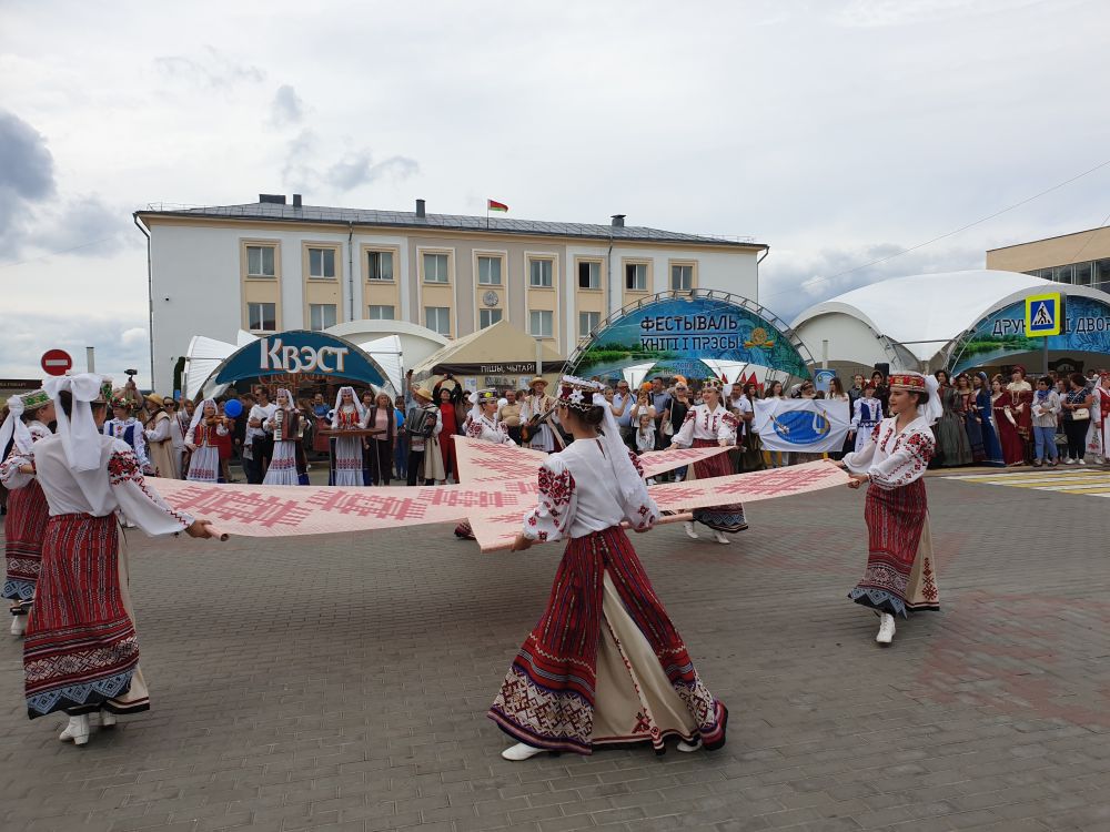 День письменности