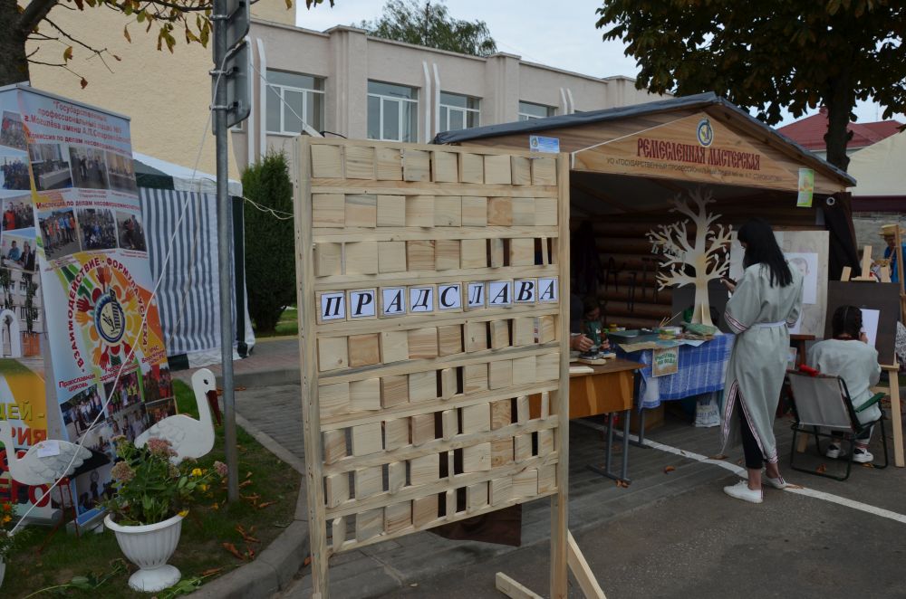 День письменности